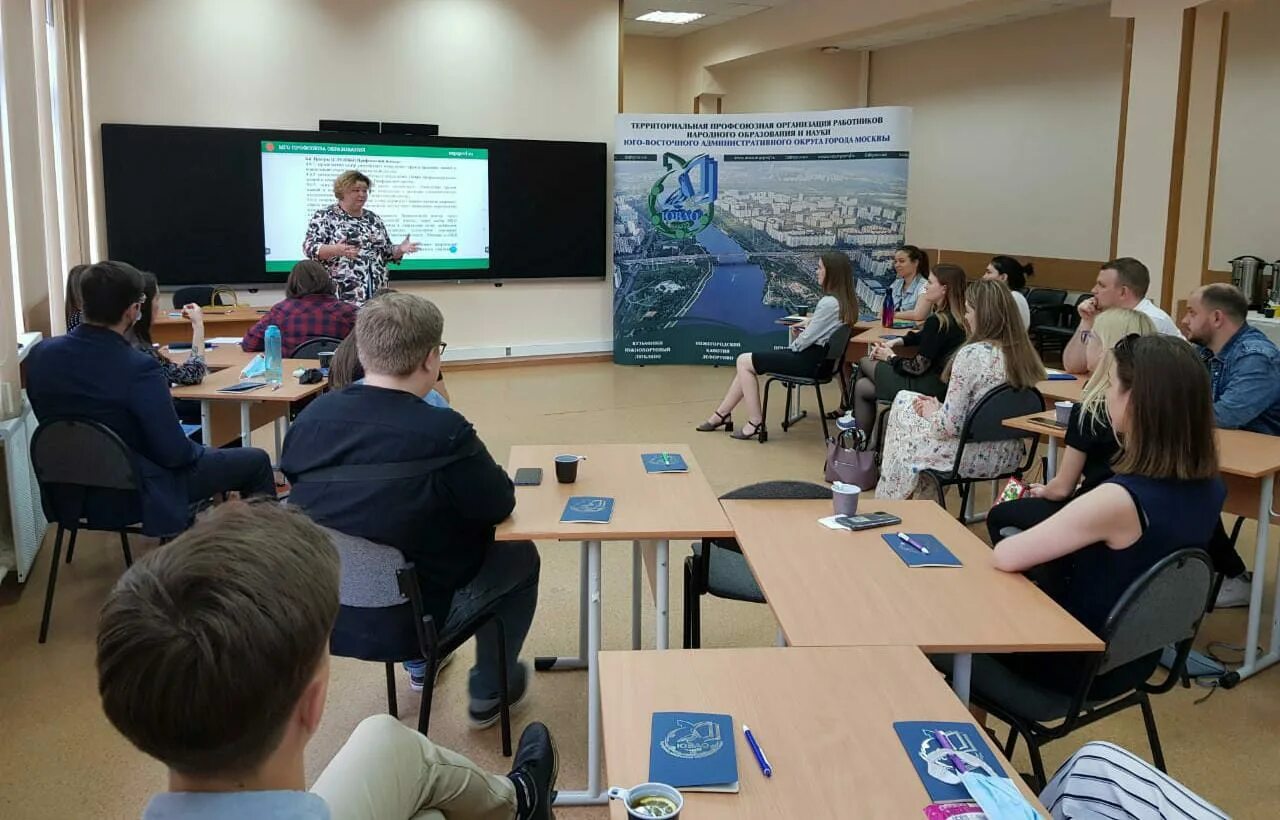 Коррекционная школа уссурийск 17. Профсоюз работников образования ювао официальный. Квест-игра узнай профсоюз. Профсоюз образования ювао. Профсоюз образования ювао.