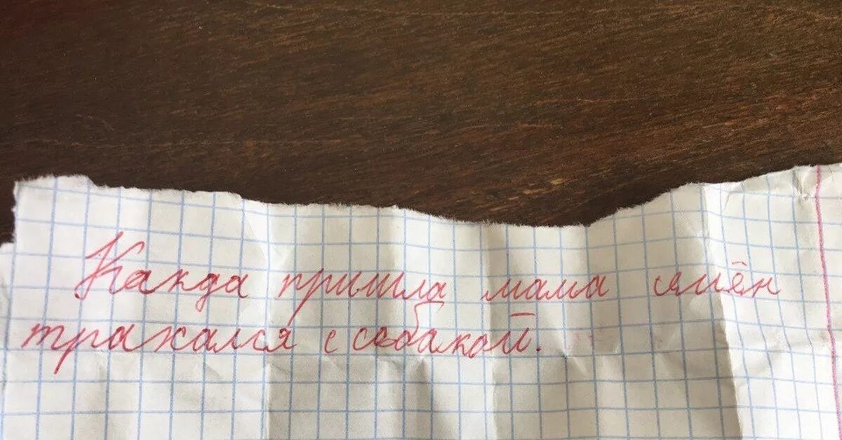 Признаться в любви школе. Признаться в любви школе