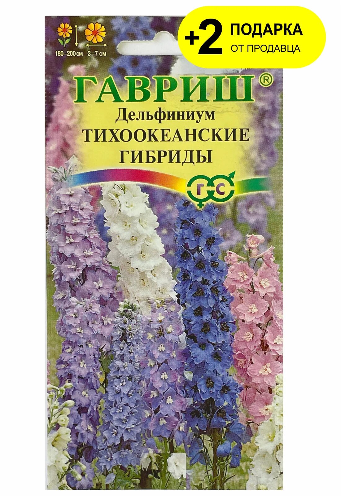 Тихоокеанские гибриды. Дельфиниум Тихоокеанские гибриды. Семена дельфиниум Тихоокеанские гибриды. Дельфиниум многолетний Тихоокеанские гибриды. Дельфиниум гигантская смесь.