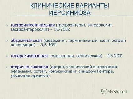 Энтероколит у взрослых симптомы