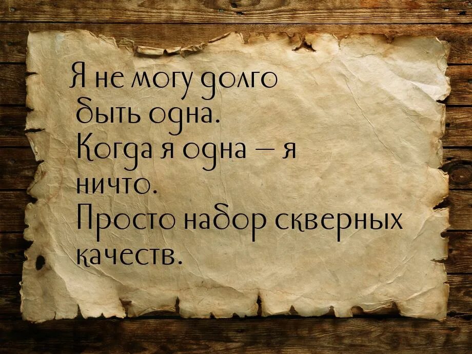 Остров сокровищ цитаты. Джон Сильвер остров сокровищ фраза. Цитаты влпстелинколец. Цитаты из Властелина колец.