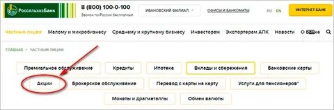 Рсхб курс валют