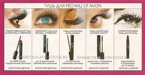 Исполнить туши