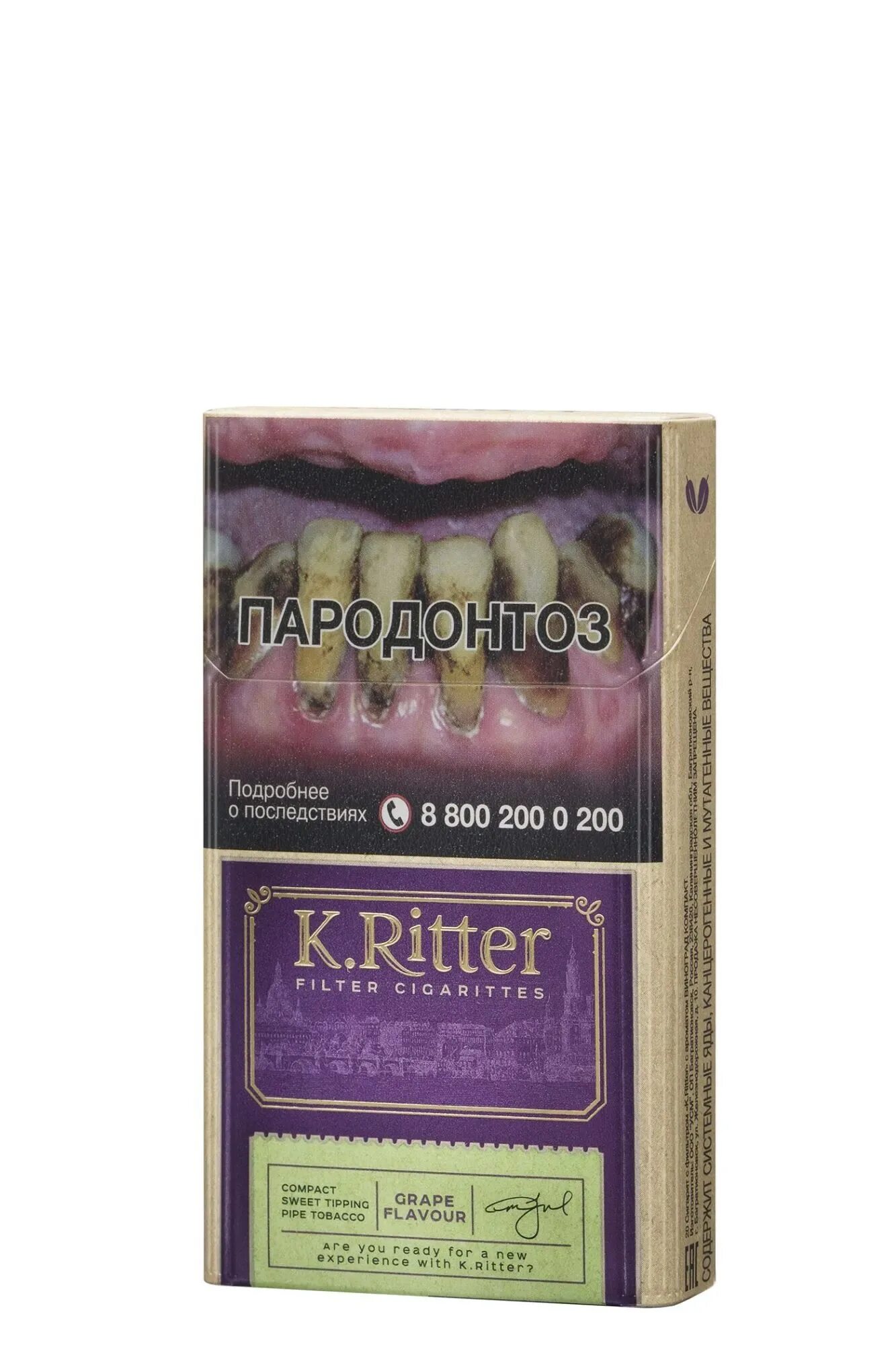 Сигареты k ritter купить. K Ritter сигареты. Сигареты k.Ritter виноград. Сигареты Риттер виноград. Сигареты k.Ritter виноград компакт 20.