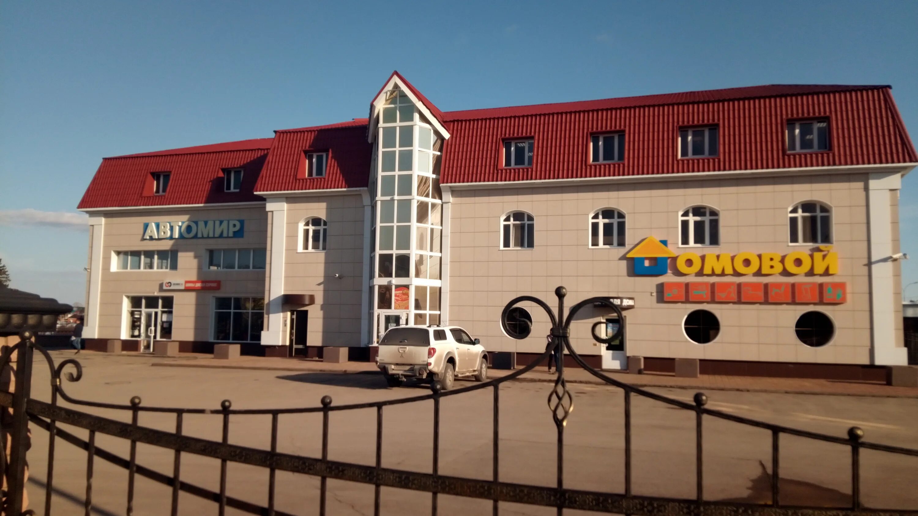 Магазин магнит в лениногорске. Лениногорск чайковского улица. Лениногорск чайковского улица. Чайковского 12 лениногорск. Улица чайковского 16 лениногорск.