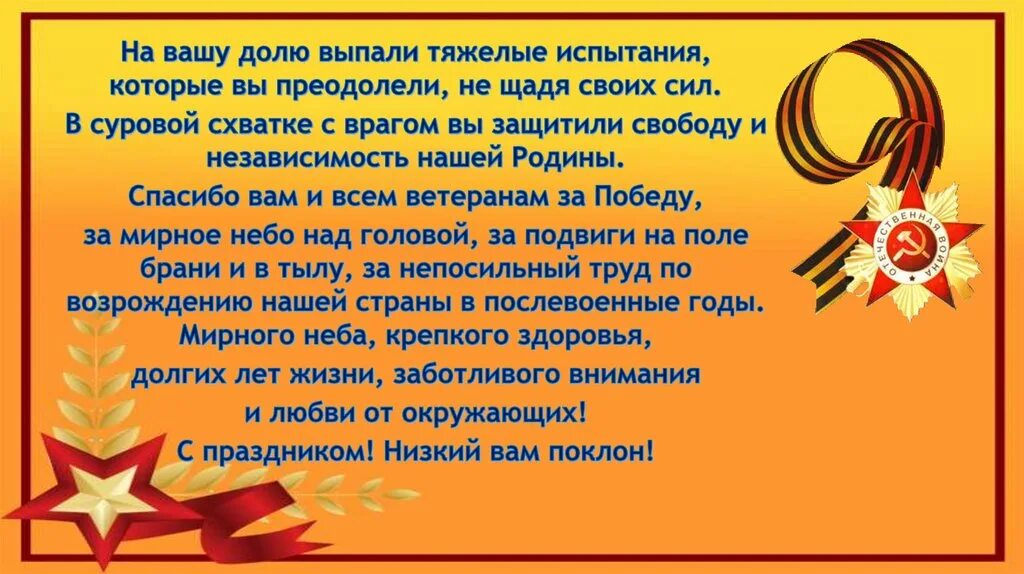 О мой герой. Герои моей семьи. герой моей семьи презентация. презентация мой герой. презентация на тему герои моей семьи темы.