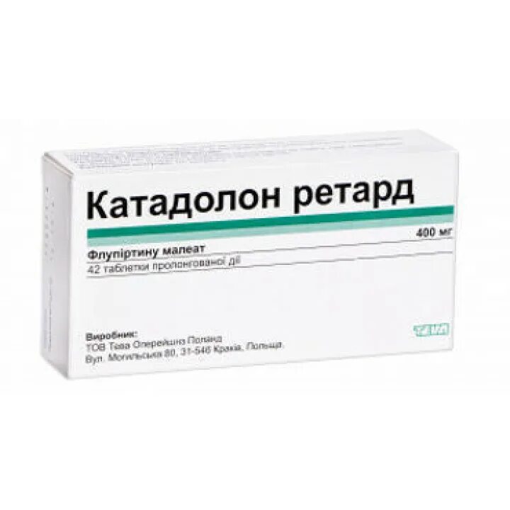 Нефопам инструкция по применению аналоги. Катадолон форте. Катадолон форте 400. Катадолон торговые названия. Катадолон инструкция.