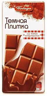 Какао плитка