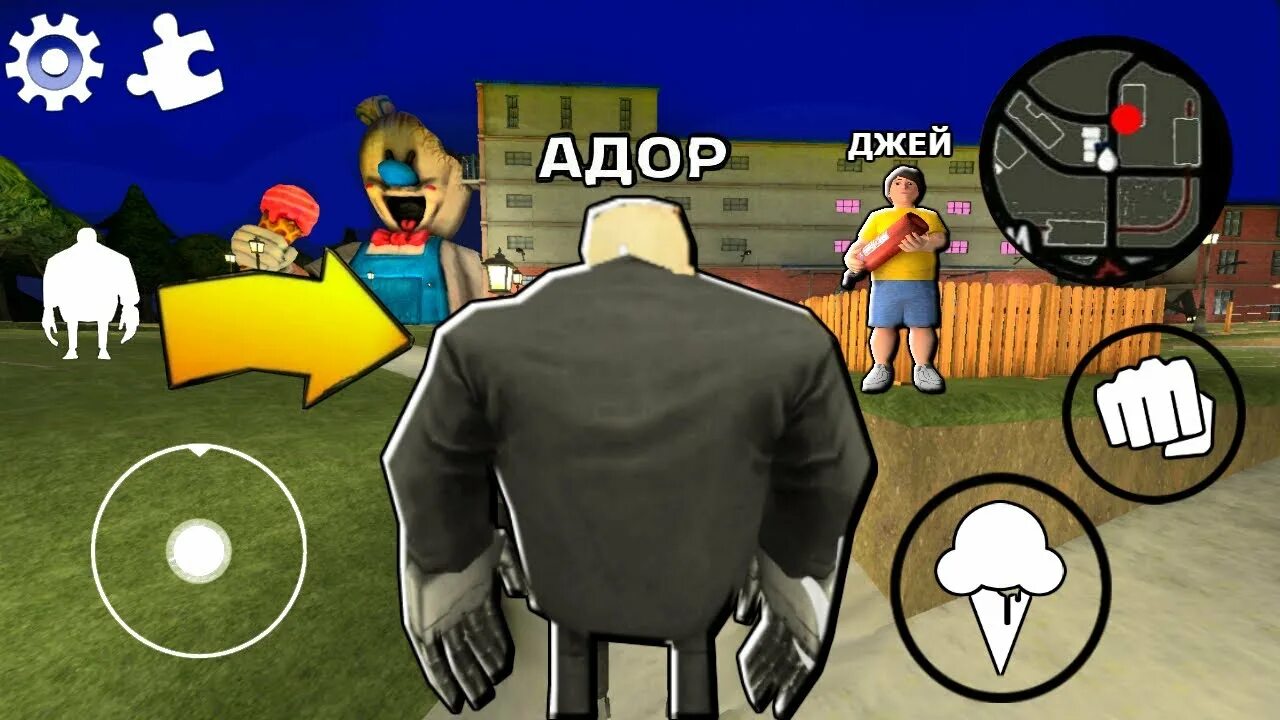 Мороженщик 4 мод меню. Мод меню в мороженщике 4 outtwit.