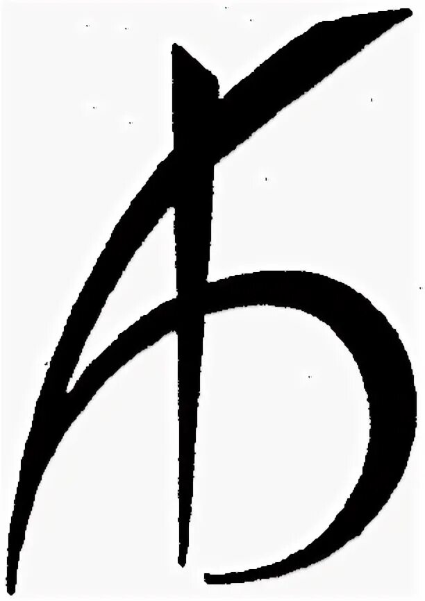 Символ ab