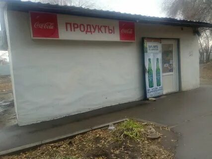 Самара киров магазин