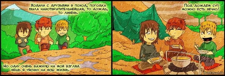 Яой манга дождь не будет вечен. Дождь не может идти вечно. Дождь не будет вечен. Ворон 1994 кадры из фильма. Дождь не будет вечен.