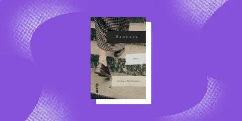 Башня тишины книга рагим джафаров