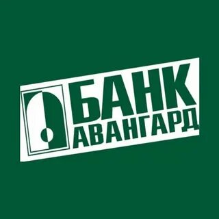 Пао авангард