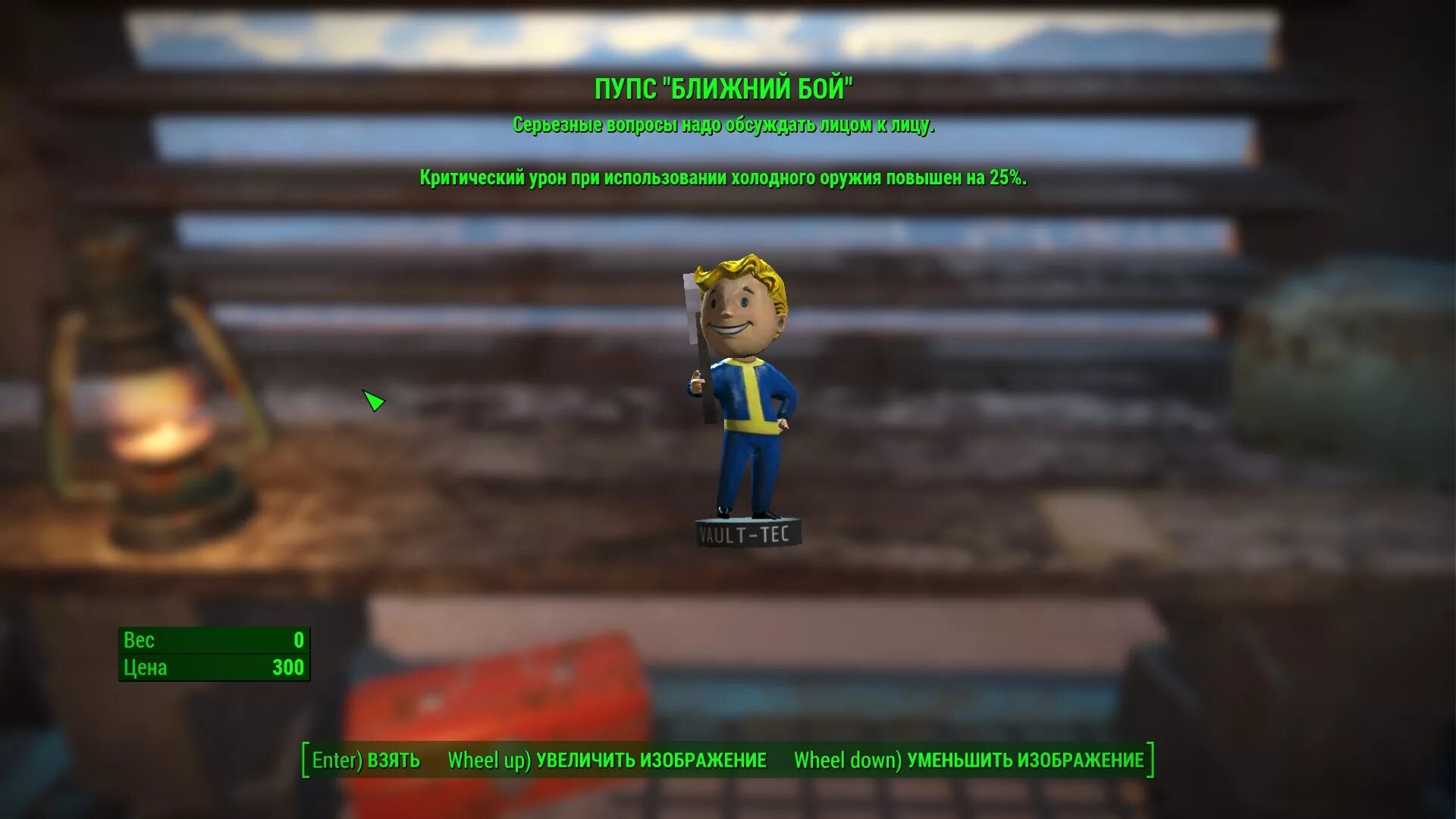 Fallout 4 пупс интеллекта. Fallout 4 пупсы. пупс интеллект fallout 4. пупс понимание fallout 4. карта пупсов фоллаут 4.