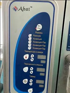 Ошибки пароконвектомата абат