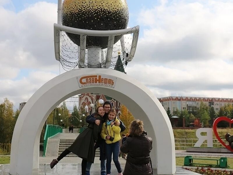 Жилищный комитет мегион. Мегион надпись. Город мегион ханты-мансийского автономного округа. Садовая 16 мегион. Мегион (город).