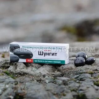 Приобрел актив