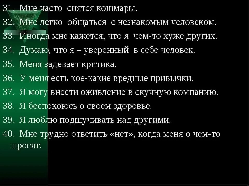 Приснилась давно. Снится человек. К чему снится человек. Снится незнакомый парень. Сонник приснился человек.