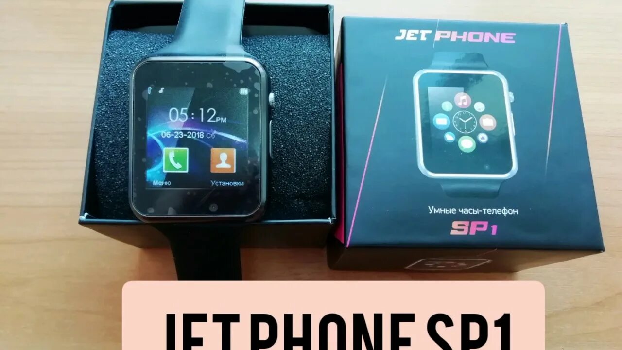 Смарт-часы Jet Phone sp1. Смарт часы Jet Phone приложение. Ремешок на смарт часы Jet Phone sp1. Jet Phone sp1 обзор.