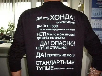 Да это стоит
