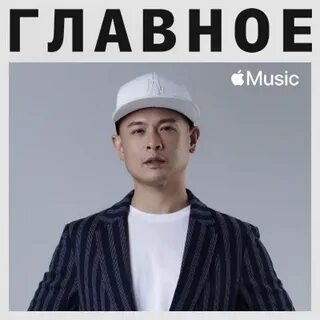 Главная ло