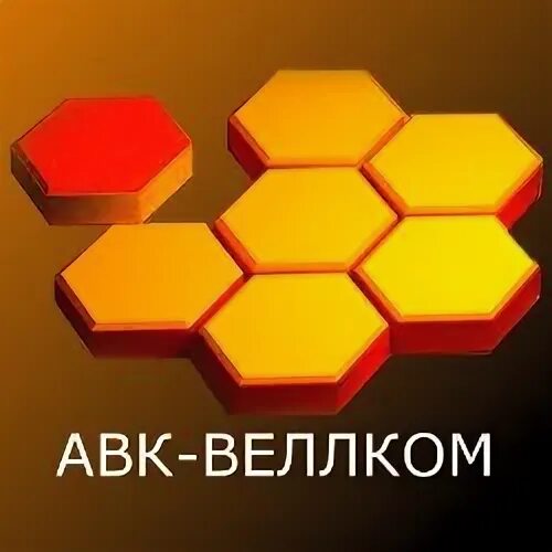 Авк веллком