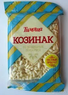 Оне рис