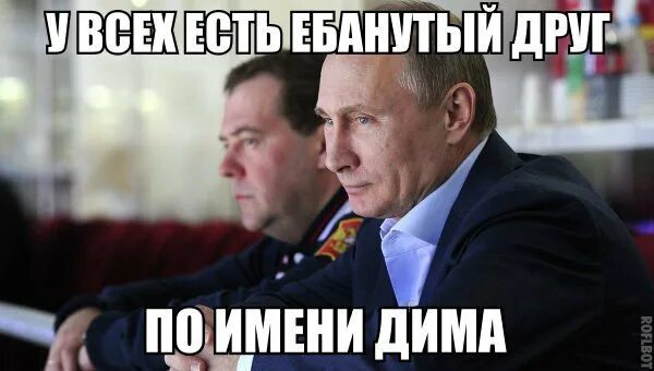 Приколы про диму. Смешные картинки про диму. шутки про диму. приколы про диму смешные.