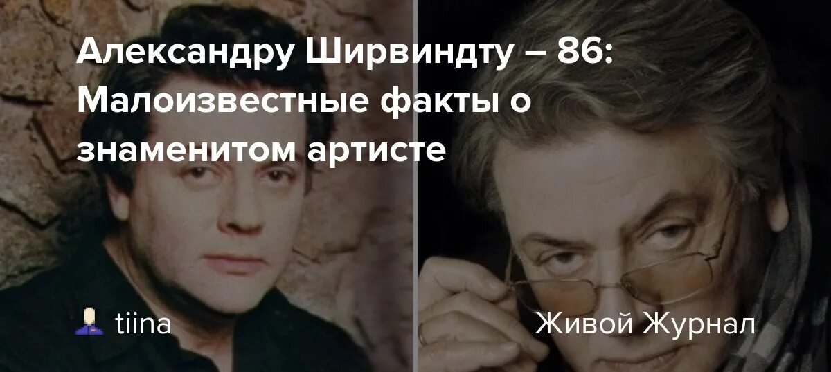 Сколько лет было ширвиндту когда умер. Высказывания Михаила Ширвиндта.