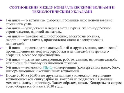 Нововведение в закон