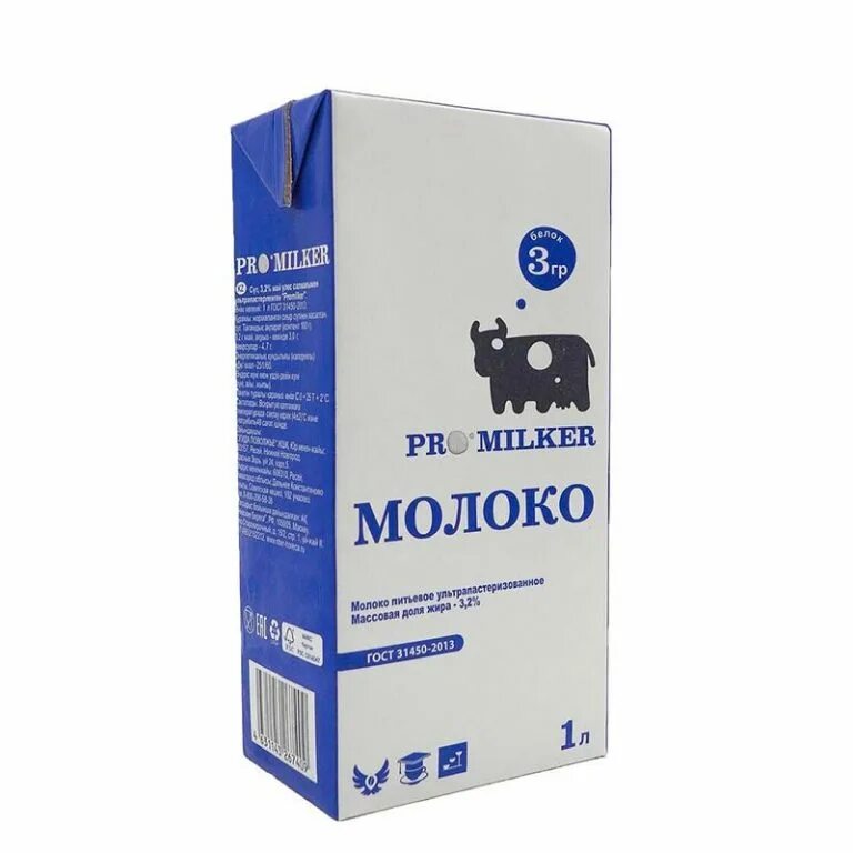 Молоко промилкер 3.2. Молоко promilker 3.2% 1 л. Молоко белый город ультрапастеризованное 3,2% 1л БЗМЖ (1). Сливки промилкер 1л 33проц. Купить молоко 1 л