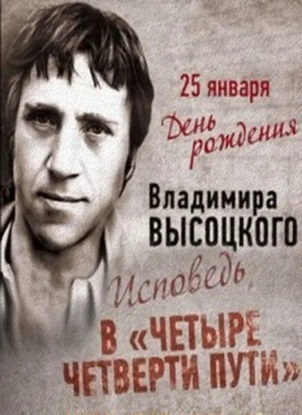 исповедь в четыре четверти пути. исповедь в четыре четверти пути. моноспектакль на улице стихи музыка. исповедь в четыре четверти пути. исповедь в четыре четверти пути.