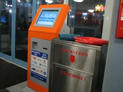 Банкоматы в реутово