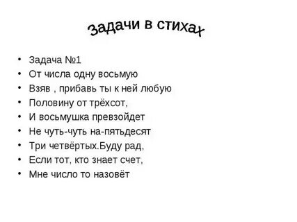 Проект сборник задач