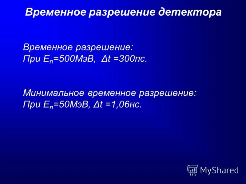 Анализ требований. Подключить. Схема расстановки камер восьмеркой. Как разрешить подключение устройства блютуз на ноутбуке. Разрешение обнаружение.