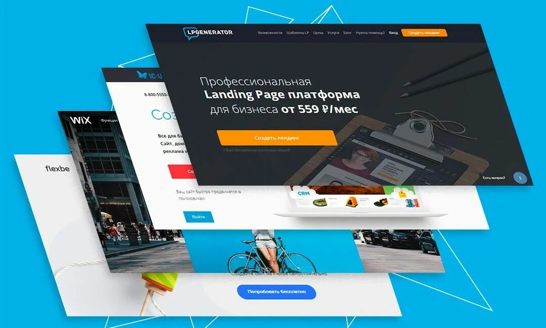 Конструктор одностраничных сайтов. Лендинг пейдж. Лендинг сайта. Создание лендинга. Дизайн одностраничного сайта.