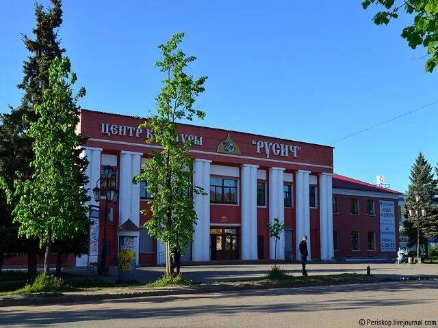 Проект по теме город старая русса На обустройство центра Старой Руссы в рамках туристического кода потратят 243 мл