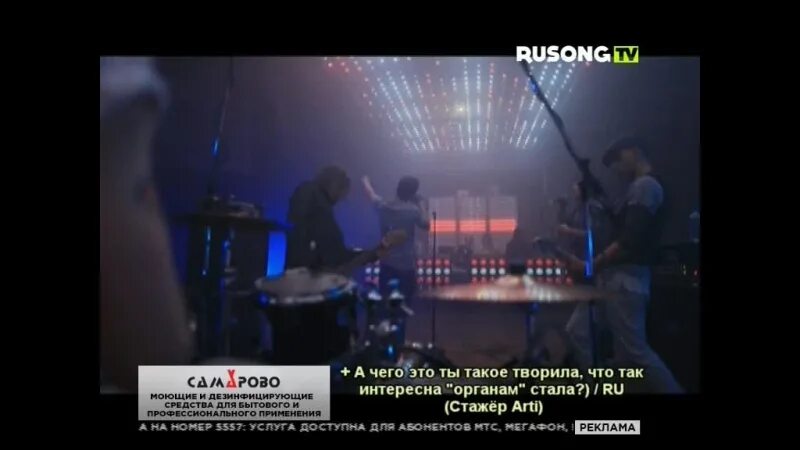 Градусы Rusong TV. Архив музыкального телевидения Rusong TV. Архив музыкального телевидения | АМТ. Градусы я больше никогда муз ТВ. Включи музыку тв