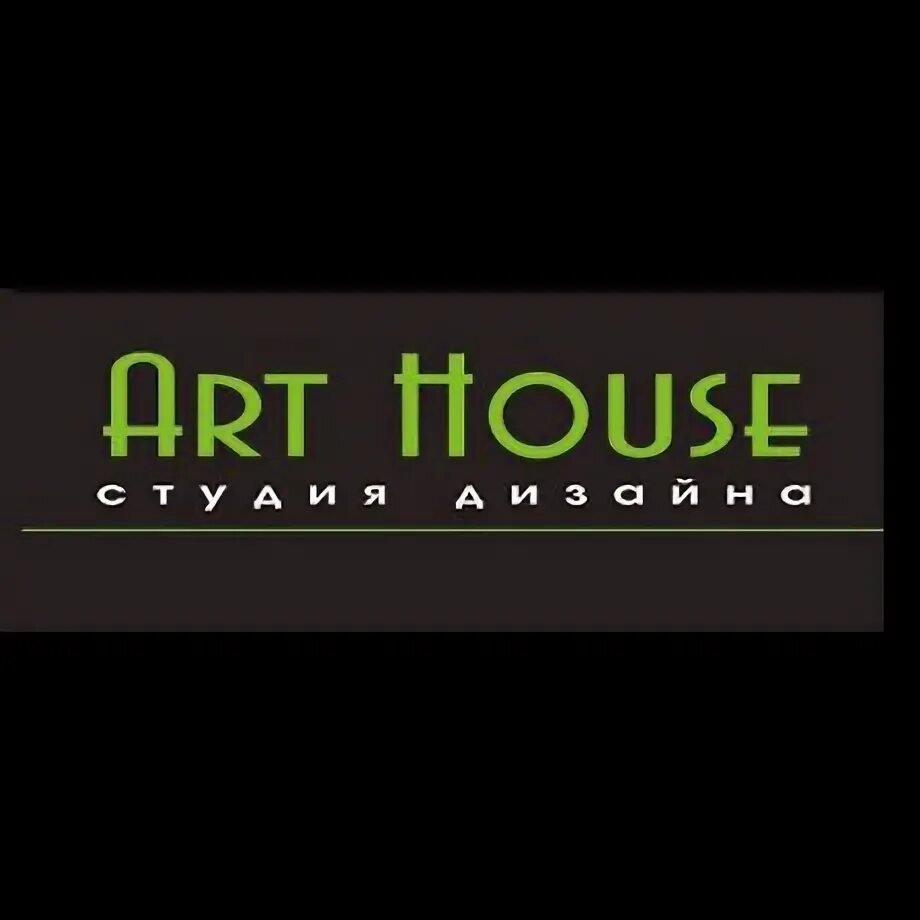 Art house am. Фирма арт Хаус. Артхаус логотип. Арт Хаус Чебоксары. Арт Хаус строительная компания.