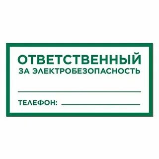 Ответственно подхожу к выполнению