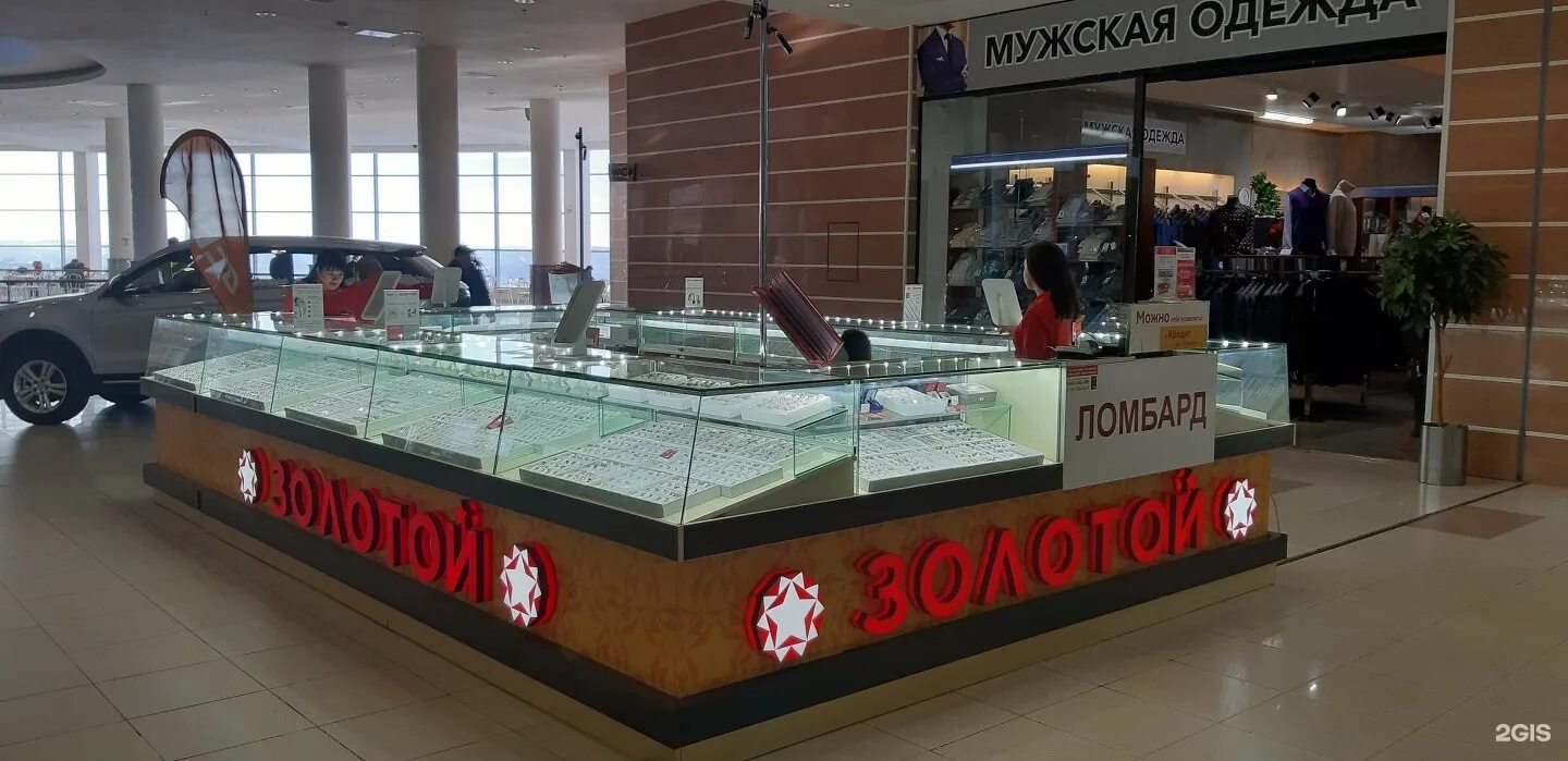 Проспект ленина 63 мурманск. Мурманск ленина 69 дом торговли. Сарапул ювелирные магазины. 585 золотой мурманск. Ювелирторг мурманск.