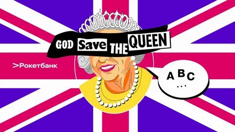 God save the queen
