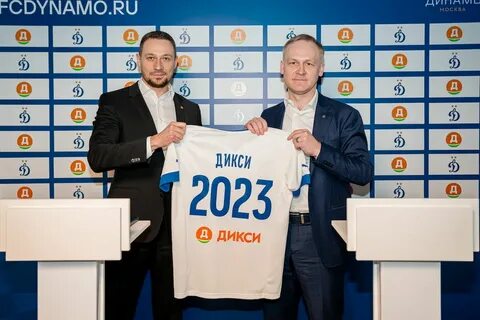 Подписание контракта бетбум и динамо москва спонсорского