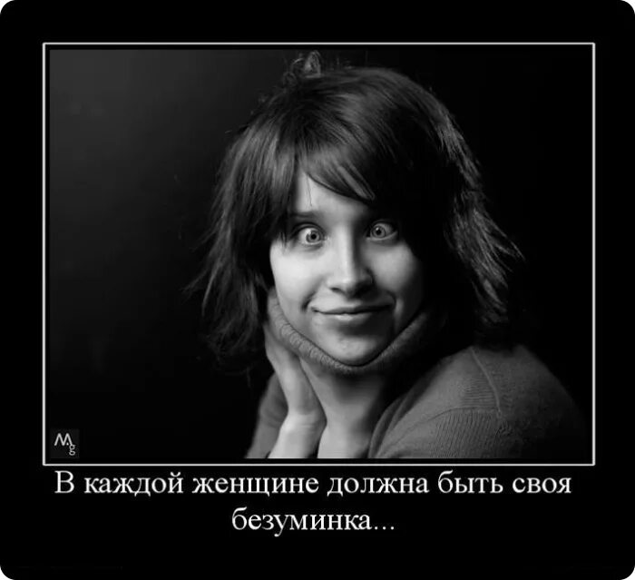 Должно быть смешно