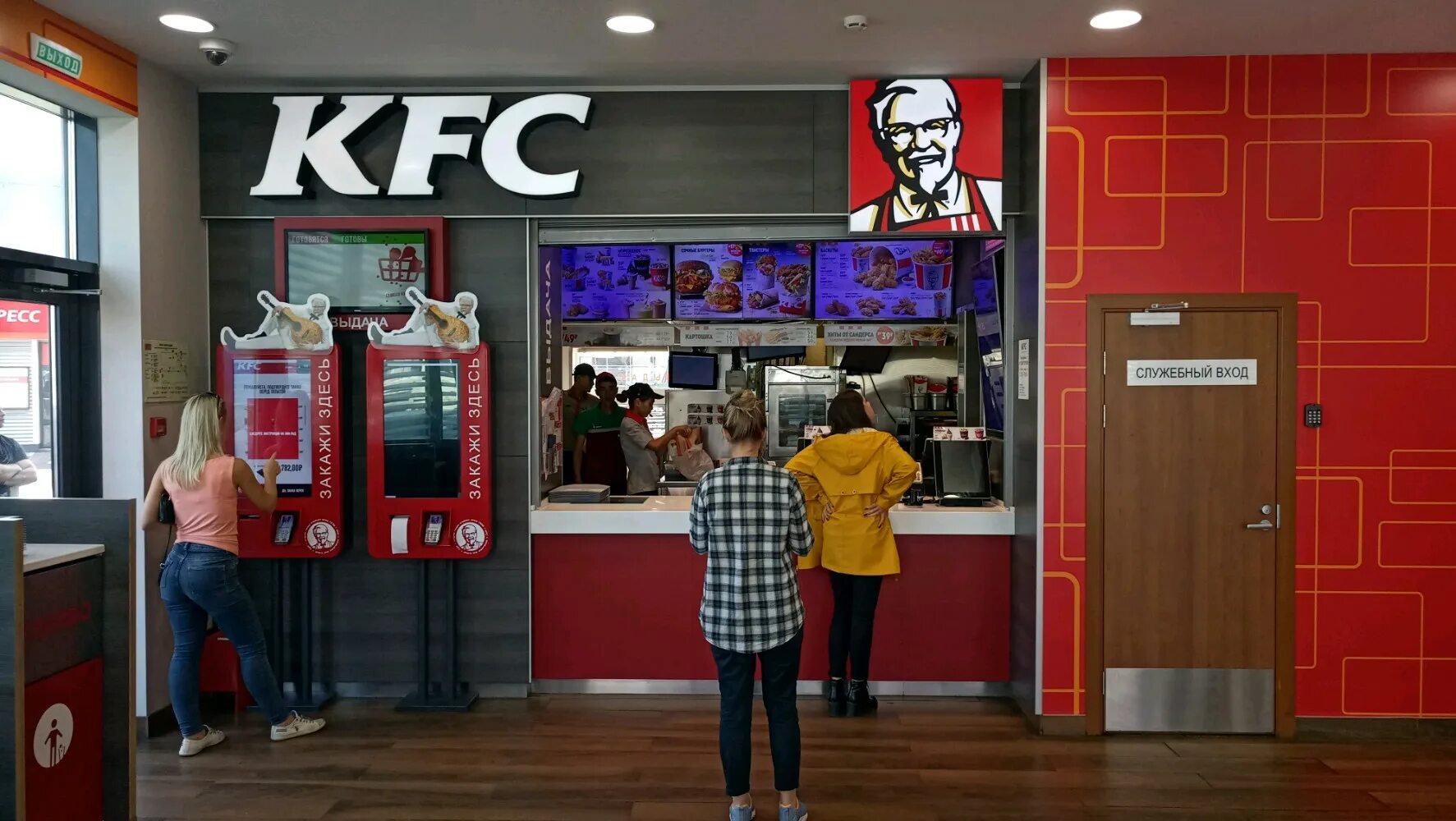 ростикс химки 2000. Kfc уссурийск. заправка кфс. мебель кфс. ростикс 2000-е.