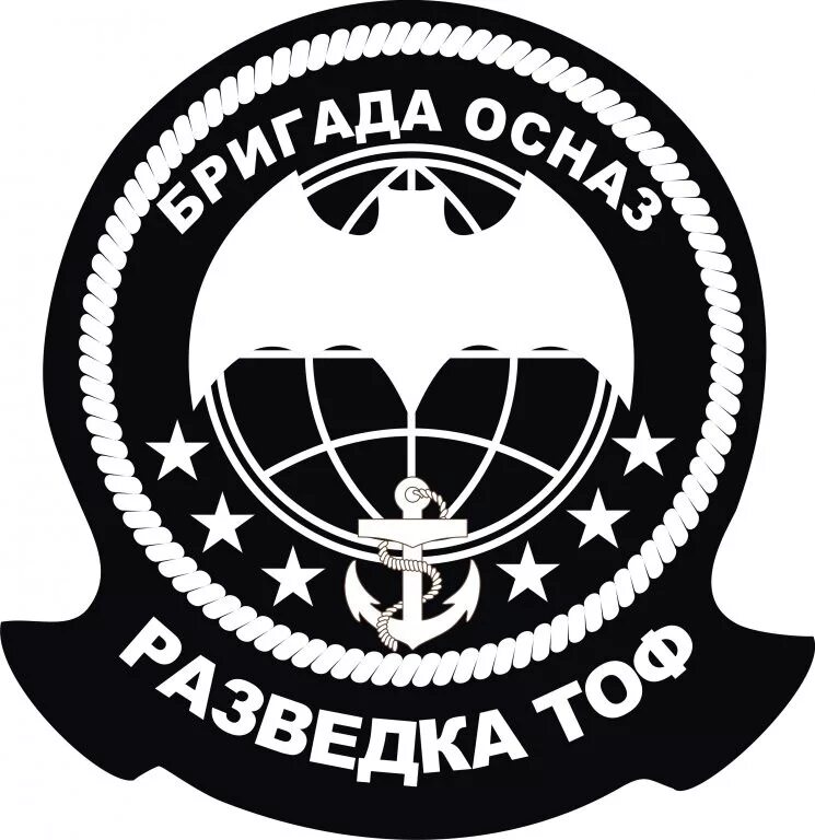 ВМФ Военная разведка эмблема. ОСНАЗ ТОФ эмблема. Бригада ОСНАЗ разведка ТОФ. Эмблема радиоразведки ОСНАЗ ВМФ.