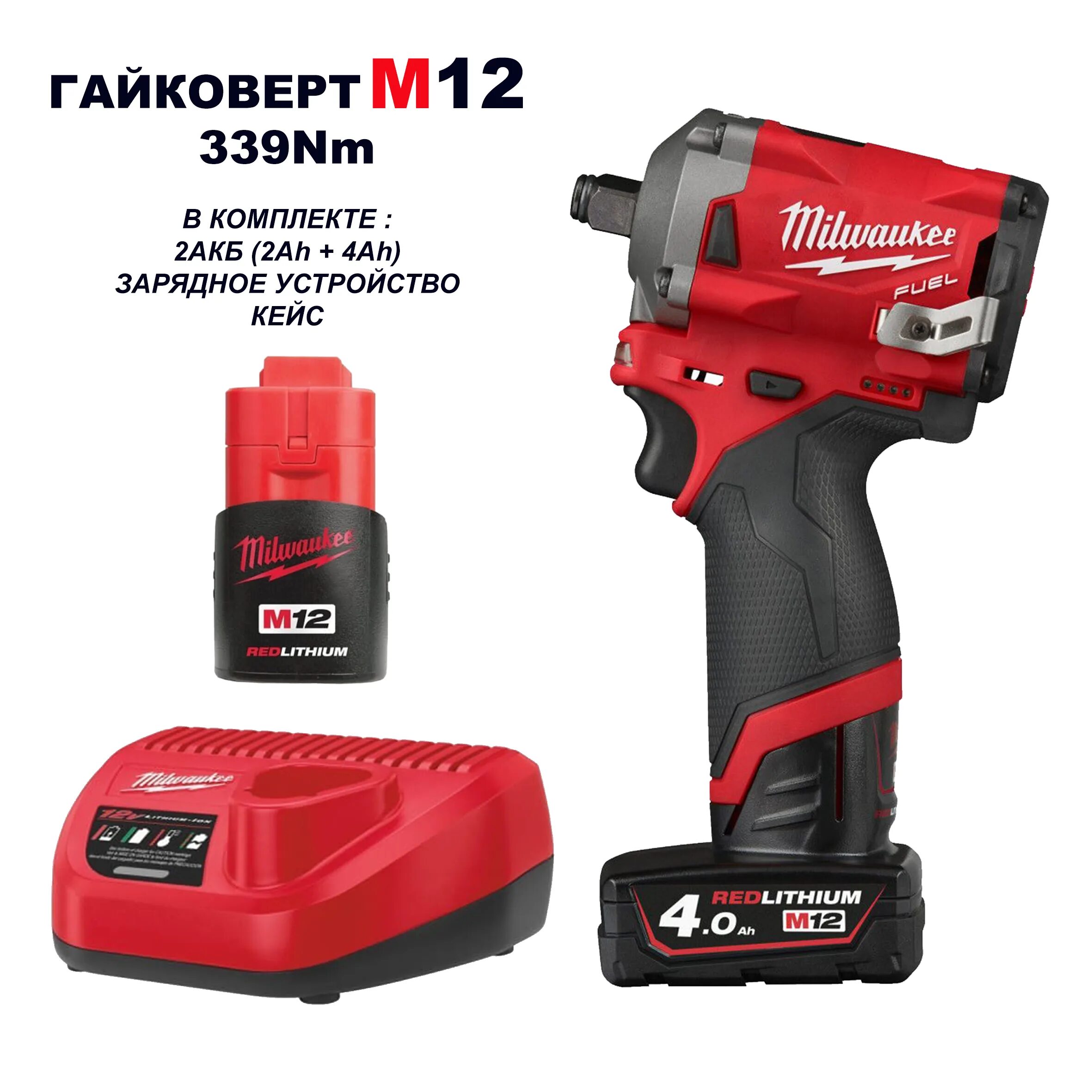 ударный гайковерт зубр гул-251 к. Makita гайковерт 18v аккумуляторный. гайковерт makita dtw1002z. гайковерт аккумуляторный выбрать для автомобиля. макита гайковерт аккумуляторный ударный 18 в.