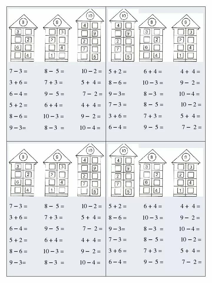 Таблица состава числа до 10 распечатать домики. Состав числа от 1 до 10 домики. Состав числа до 10 домики. Числовые домики состав числа до 10. Состав чисел от 1 до 10 1 класс.