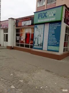 Адреса магазинов старого оскола